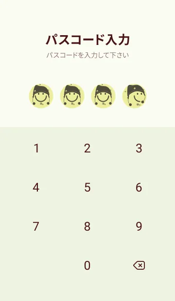 [LINE着せ替え] スマイル＆ニット帽 ティーグリーンの画像4