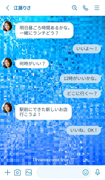 [LINE着せ替え] ブルー♡ドリームズ＊カム＊トゥルー45の画像3