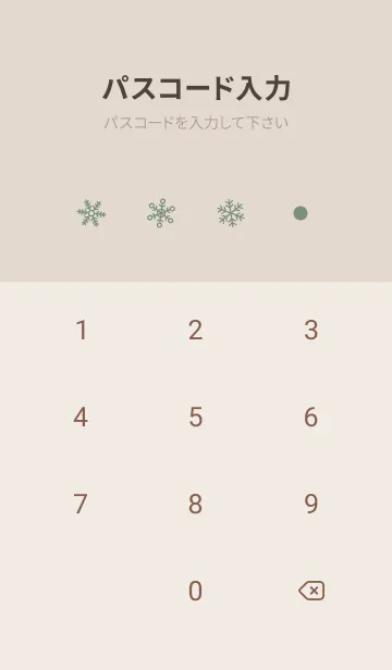 [LINE着せ替え] 結晶15<グリーン>の画像4