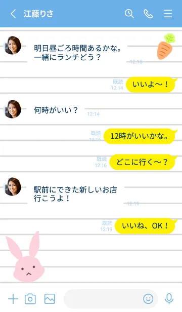 [LINE着せ替え] ピンクバニーのノート/ブルー/イエローの画像3