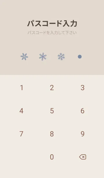 [LINE着せ替え] 結晶15<ブルー>の画像4
