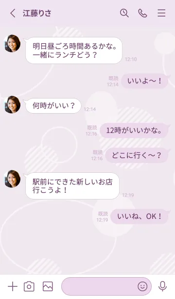 [LINE着せ替え] 白いおしゃれな丸20の画像3