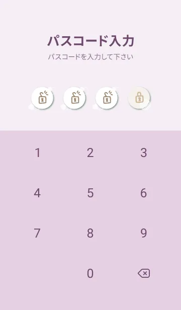 [LINE着せ替え] 白いおしゃれな丸20の画像4