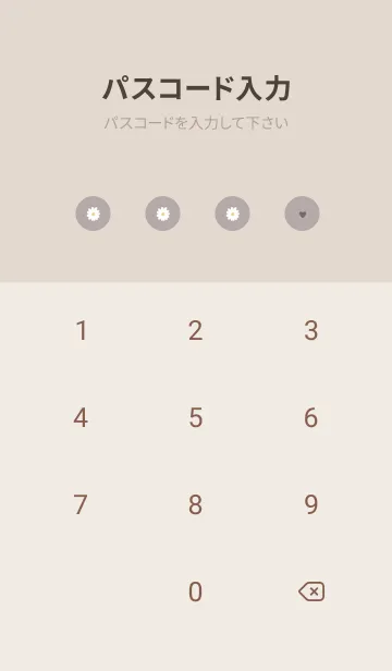 [LINE着せ替え] Daisy Days :greigeの画像4