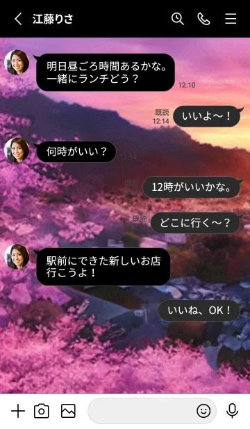 [LINE着せ替え] 桜の花咲く頃#AR_22。の画像3