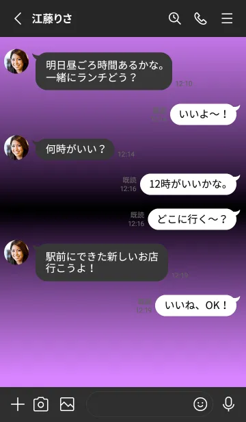 [LINE着せ替え] シンプル グラデーション Black No.2-38の画像3