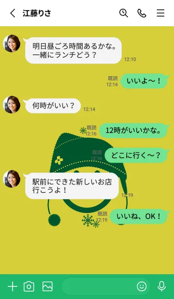 [LINE着せ替え] スマイル＆ニット帽 鶸色の画像3