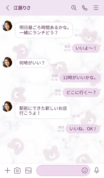 [LINE着せ替え] クマとリボンと大理石♥バイオレット04_1の画像3