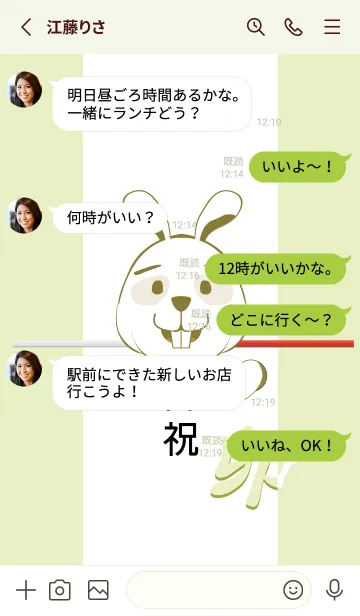 [LINE着せ替え] ekstamp ラッキーマネー NO.110.12の画像3