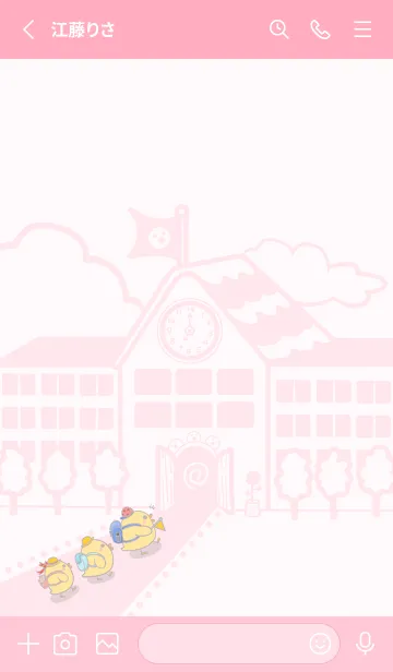 [LINE着せ替え] yellow duck school fun-gray pink (Pi4)の画像2