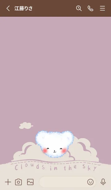 [LINE着せ替え] Cloud Bear J-Grey Magenta Pink (Br2)の画像2