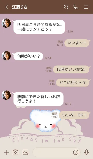 [LINE着せ替え] Cloud Bear J-Grey Magenta Pink (Br2)の画像3