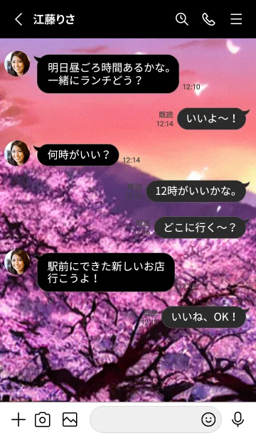 [LINE着せ替え] 桜の花咲く頃#AR_12。の画像3