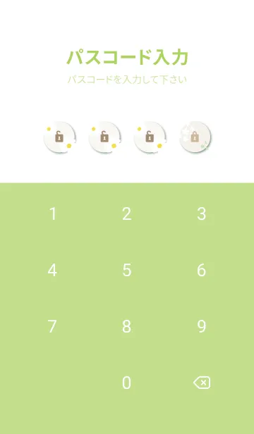 [LINE着せ替え] 白い花と星21の画像4