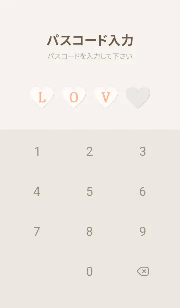 [LINE着せ替え] LOVE THEME CHECK 25の画像4