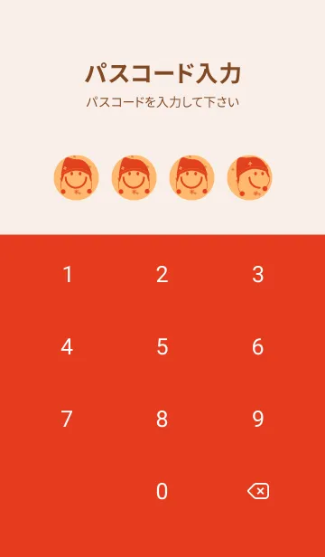[LINE着せ替え] スマイル＆ニット帽 サンオレンジの画像4