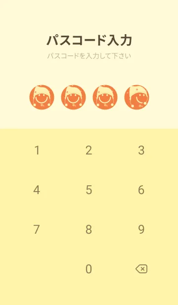 [LINE着せ替え] スマイル＆ニット帽 タンジェリンオレンジの画像4