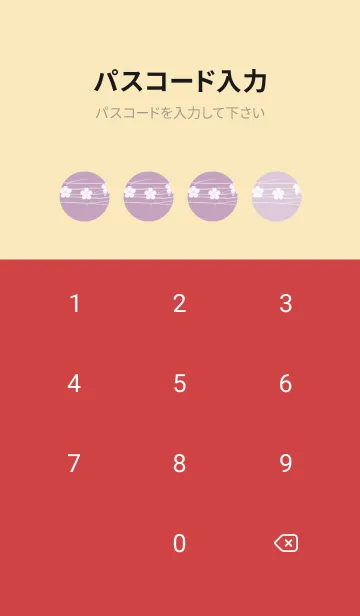 [LINE着せ替え] 和音 梅模様と音符 浅紫の画像4