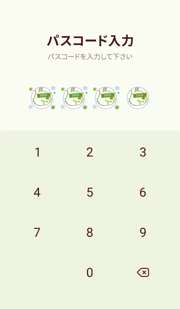 [LINE着せ替え] スノー ラビット _47の画像4