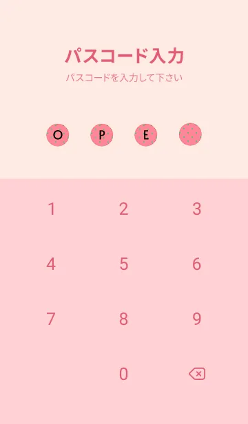 [LINE着せ替え] シンプル ミニ ドット 186の画像4