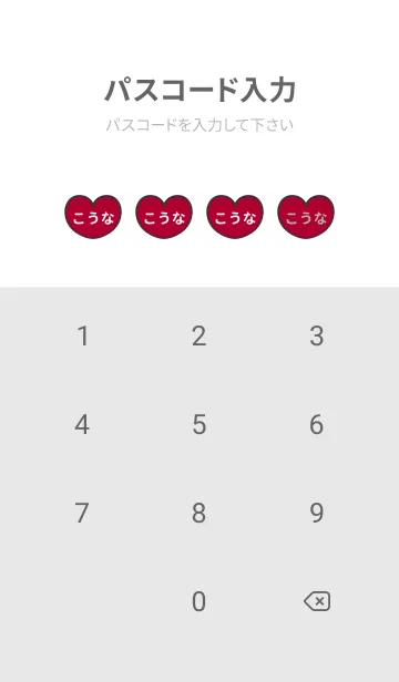 [LINE着せ替え] ハートと天使『こうな』 LOVEの画像4