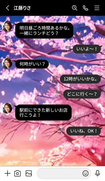 [LINE着せ替え] 桜の花咲く頃#AS_20。の画像3