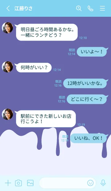 [LINE着せ替え] バング リス 178の画像3