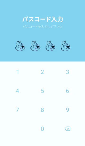 [LINE着せ替え] バング リス 178の画像4