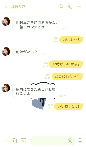 [LINE着せ替え] ハート イート ベア 171の画像3