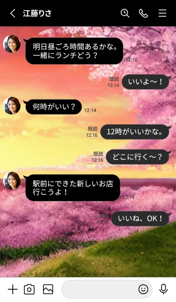 [LINE着せ替え] 桜の花咲く頃#AS_19。の画像3