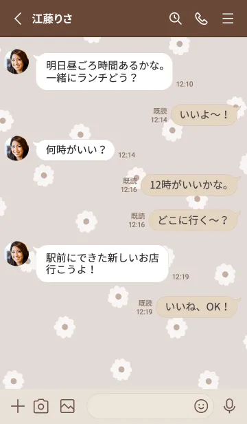 [LINE着せ替え] シンプルでキュート♪10の画像3