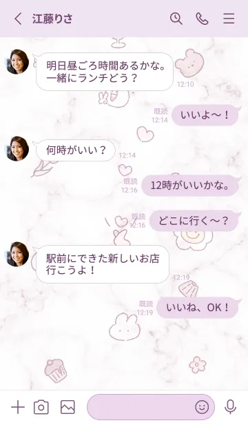 [LINE着せ替え] スマイルな花と大理石✿バイオレット04_1の画像3