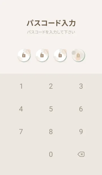 [LINE着せ替え] 水彩 ドット ベージュの画像4