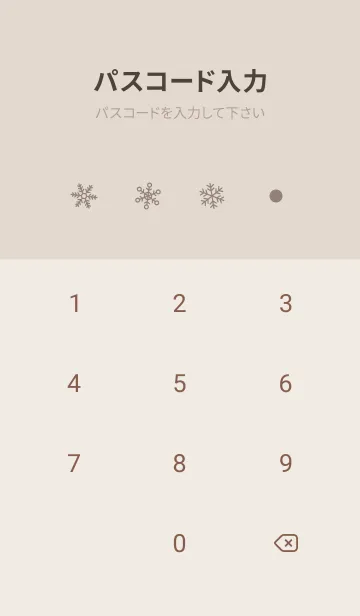 [LINE着せ替え] 結晶15<ベージュ>の画像4