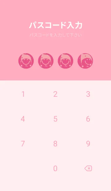 [LINE着せ替え] スマイル＆ニット帽 オペラの画像4