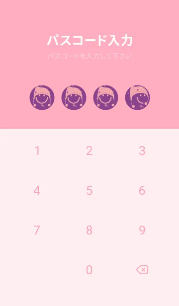 [LINE着せ替え] スマイル＆ニット帽 アマランスパープルの画像4