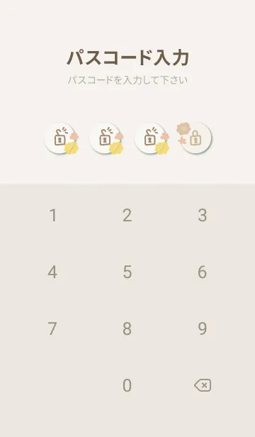 [LINE着せ替え] カラフル お花 和紙19の画像4