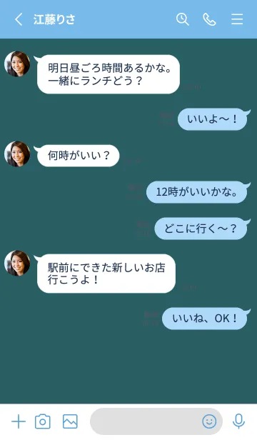 [LINE着せ替え] シンプル アイコン 101の画像3