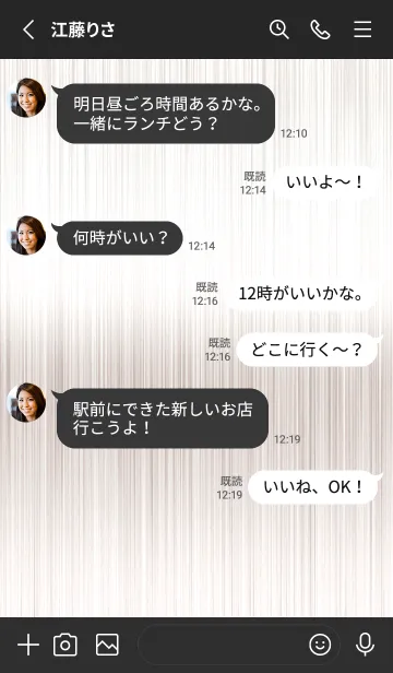 [LINE着せ替え] ザ メタル _156の画像3