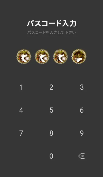 [LINE着せ替え] 運気最強にする白龍神と曼荼羅*の画像4