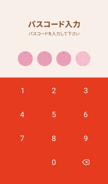 [LINE着せ替え] 和音 流水紋と五線とト音記号 薄紅梅の画像4