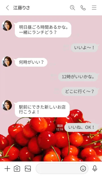 [LINE着せ替え] たっぷりサクランボの画像3