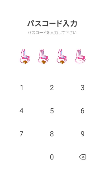 [LINE着せ替え] ハングリーラビット 294の画像4