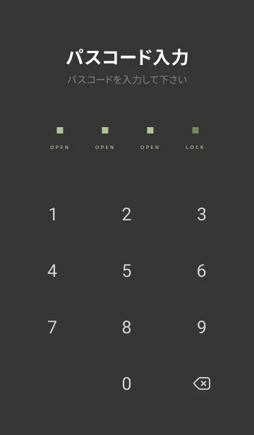 [LINE着せ替え] スタンダード /123の画像4