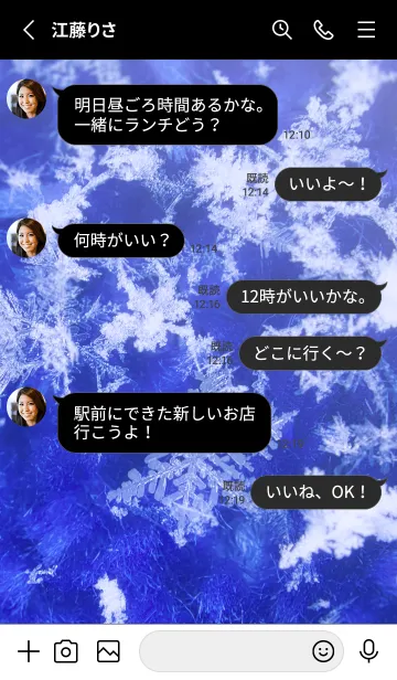 [LINE着せ替え] Snow Crystal Cloth Type 1-3の画像3