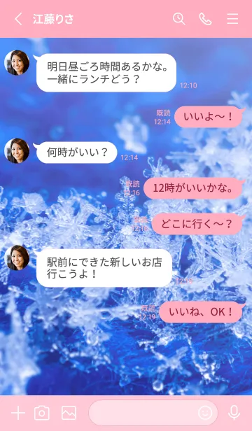 [LINE着せ替え] Snow Crystal Cloth Type 4-3の画像3