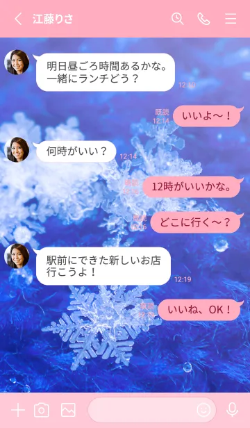 [LINE着せ替え] Snow Crystal Cloth Type 5-3の画像3