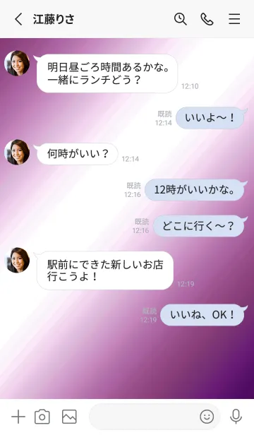 [LINE着せ替え] シンプル □ 55の画像3