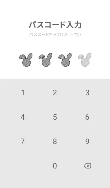 [LINE着せ替え] スラッシュ柄うさぎ(白) 02 JPの画像4