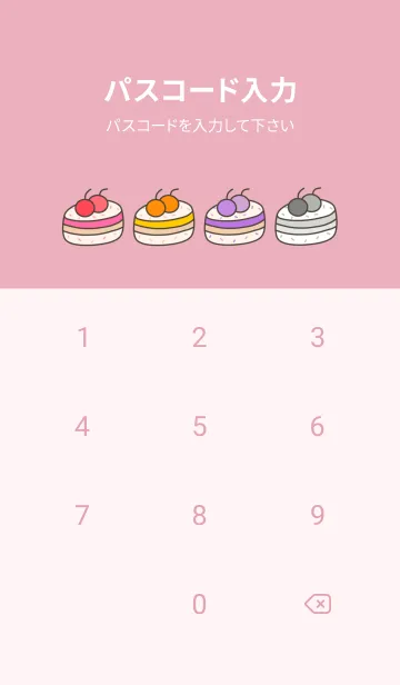 [LINE着せ替え] お菓子の画像4